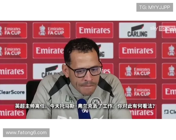 罗塞尼尔称续约里斯锁定顶级球